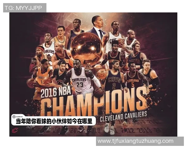 2019年NBA总决赛骑士与勇士的精彩对决回顾与分析 2019年NBA总决赛骑士与勇士的精彩对决回顾与分析