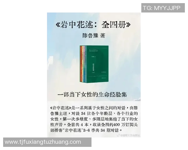 何思雨：在纷繁世界中寻找内心的宁静与自我成长之路