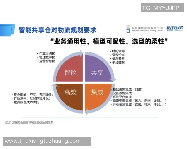 普马斯与拿加沙对决分析及胜负推荐策略分享